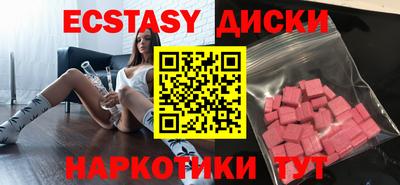 марки nbome Аргун