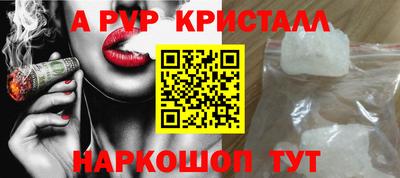 Альфа ПВП Апрелевка