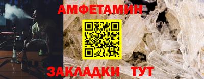 мефедрон Балаково