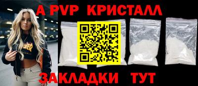мефедрон мука Апшеронск