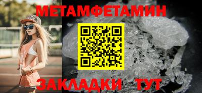 мефедрон мука Апшеронск