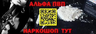 COCAINE Абакан