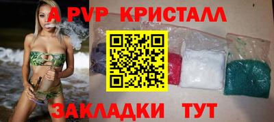 мефедрон мука Апшеронск