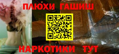 марки nbome Волгодонск