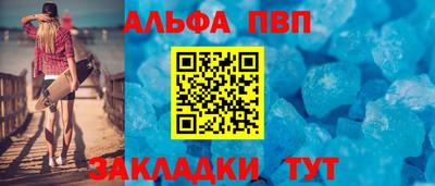 марки nbome Волгодонск