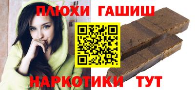 марки nbome Волгодонск