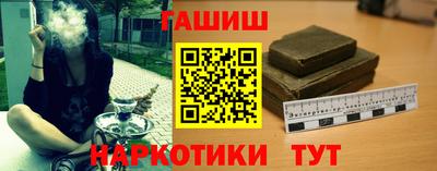 марки nbome Аргун