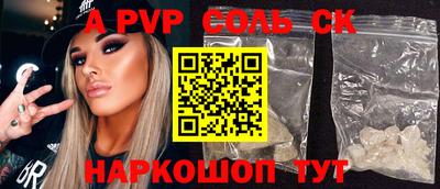 марки nbome Балашиха