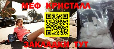 марки nbome Волгодонск