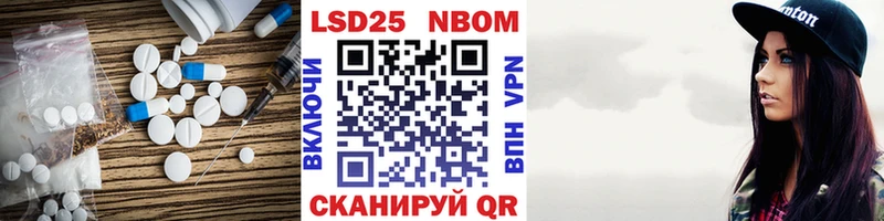 купить наркоту Воскресенск Лсд 25 экстази кислота