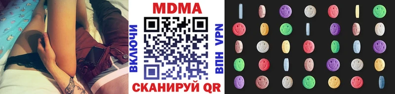MDMA молли  купить закладку  маркетплейс как зайти  Воскресенск 