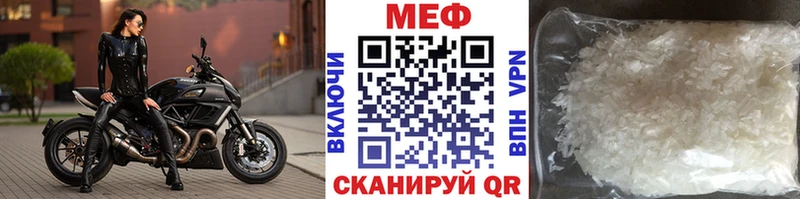 Меф VHQ  Воскресенск 