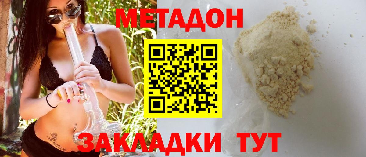 ГАШ Воскресенск