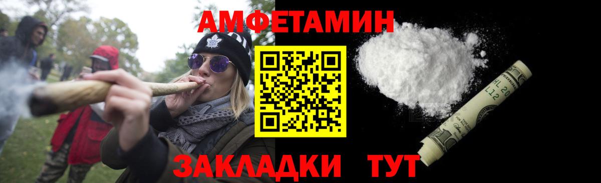 Первитин  Первитин Methamphetamine  Вход с VPN  Воскресенск 