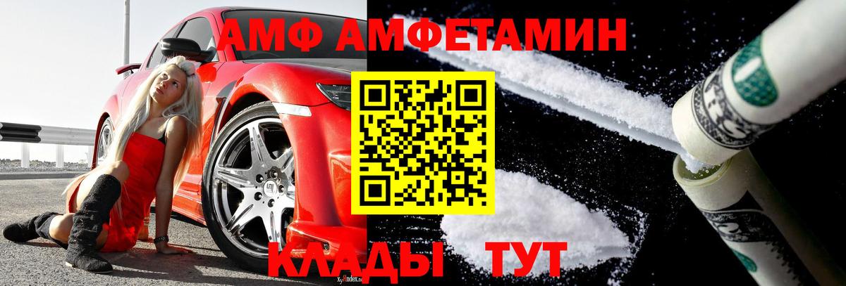 Метамфетамин Methamphetamine  Воскресенск 