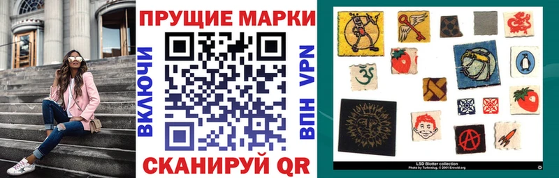 Наркотические марки 1,5мг Воскресенск