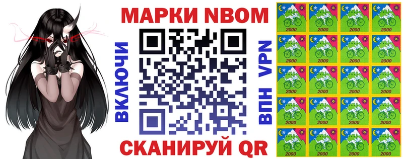Марки N-bome 1,5мг  магазин    Воскресенск 