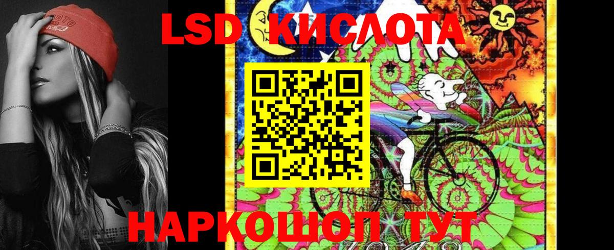 Марки 25I-NBOMe 1,5мг Воскресенск