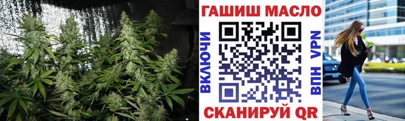 Дистиллят ТГК гашишное масло  где найти наркотики  Воскресенск 