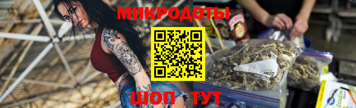 Галлюциногенные грибы мицелий Воскресенск