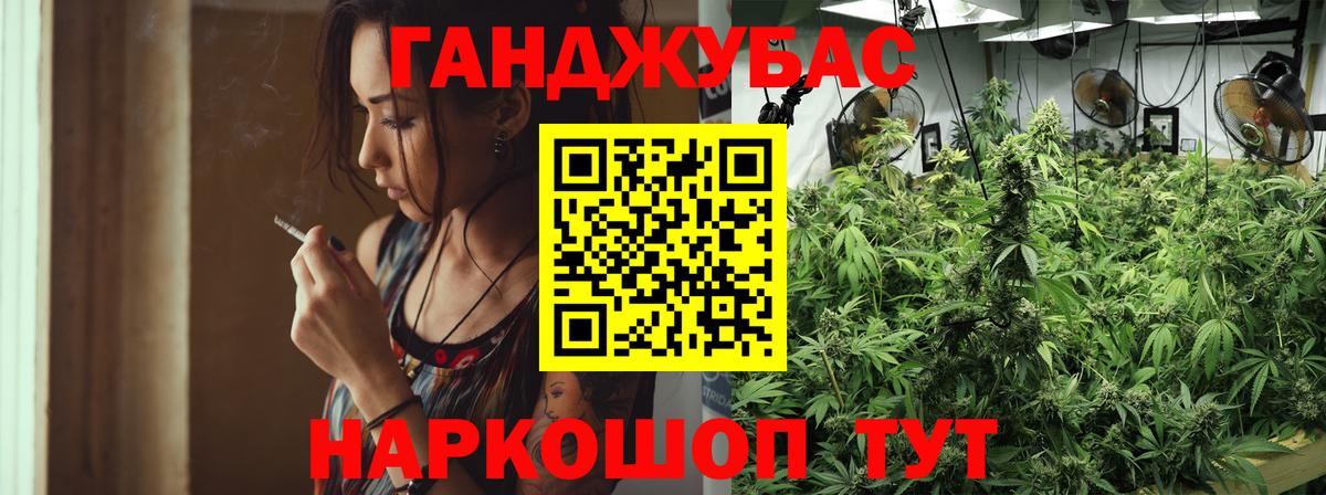 Канабис MAZAR  Конопля SATIVA & INDICA  Воскресенск  Канабис ГИДРОПОН  Вход с VPN 