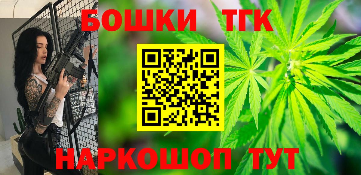 Бошки марихуана LSD WEED Воскресенск